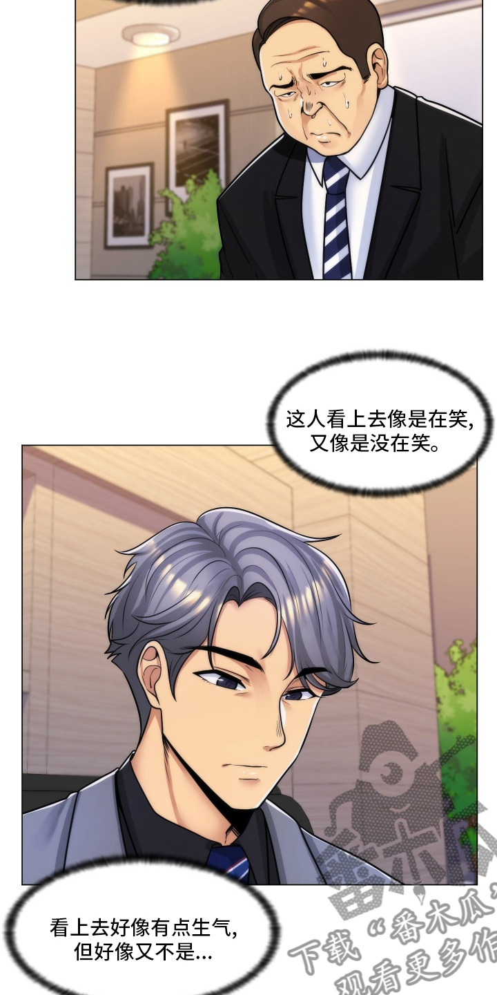 第55章：辞职10