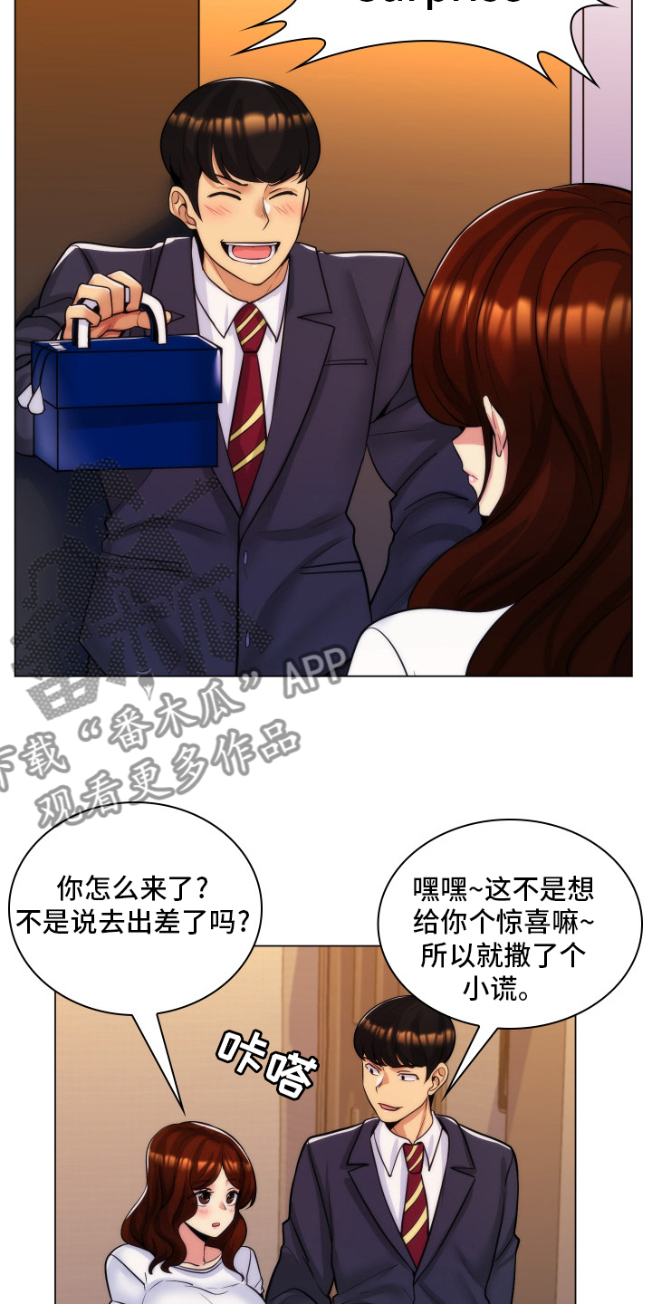 第47章：家教4