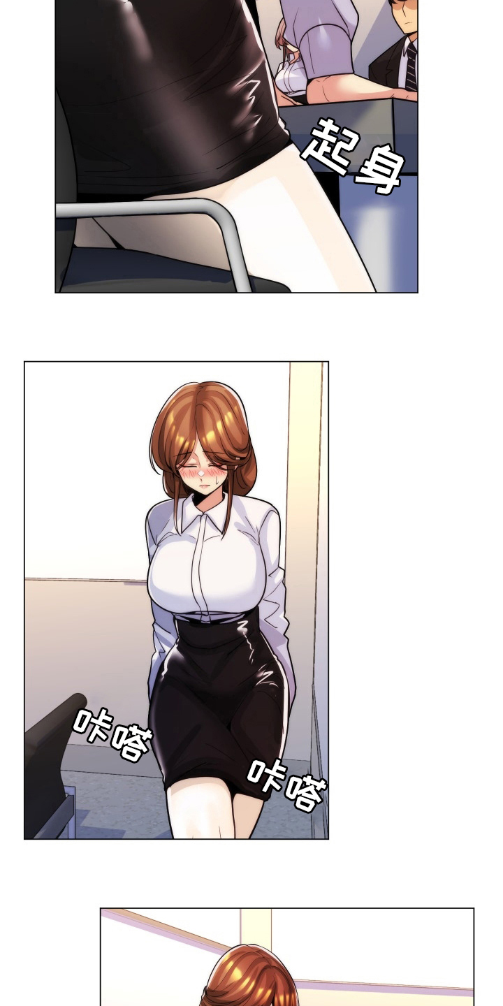 第54章：刻薄1