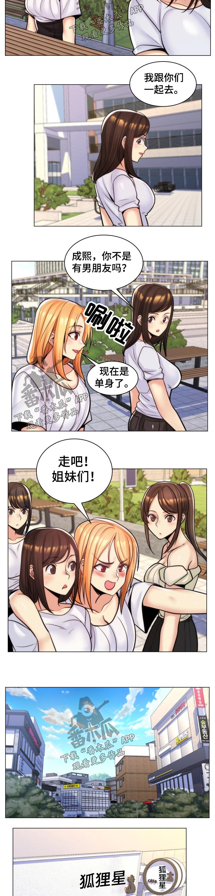 第32章：开玩笑5