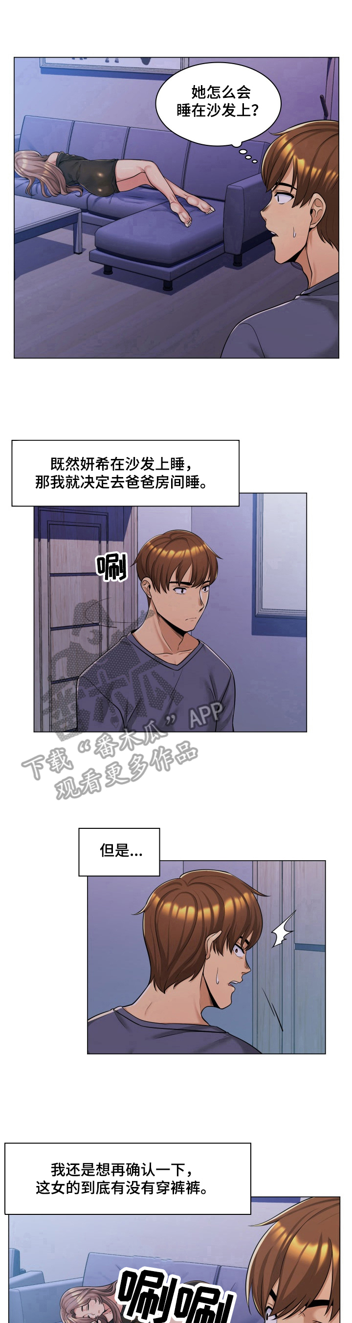 第5章：确认5