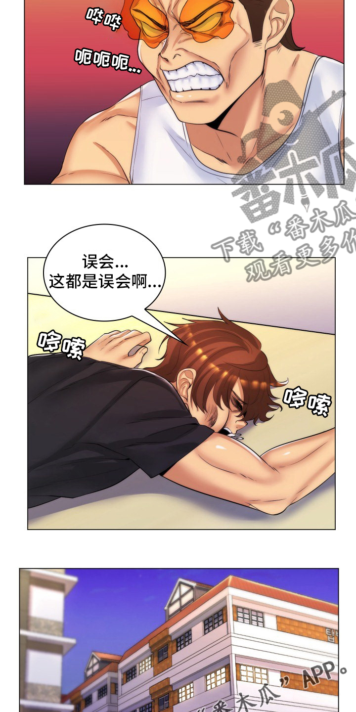 第49章：误会11