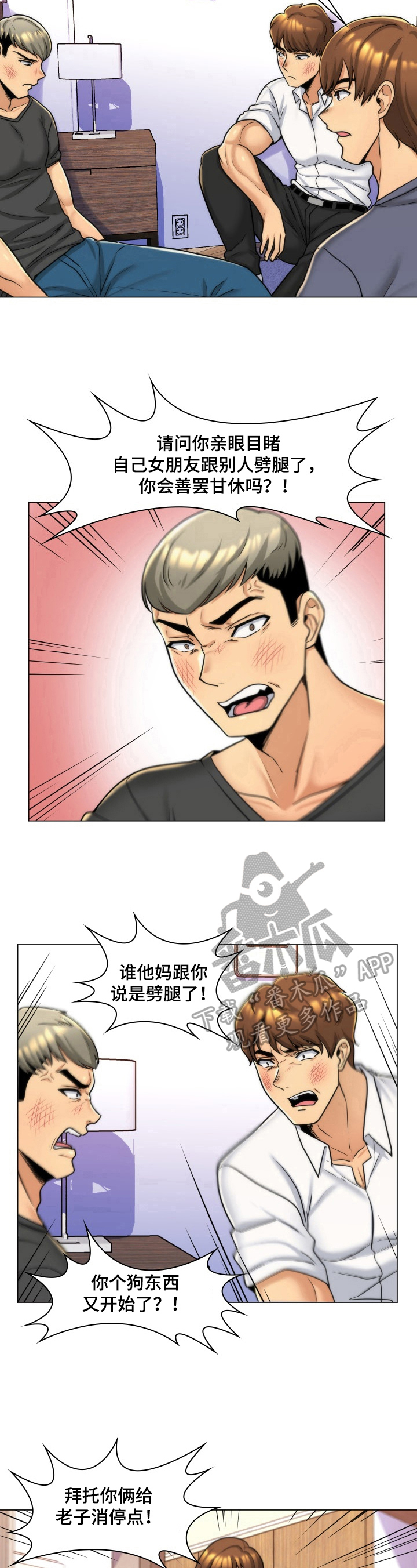 第10章：解决4