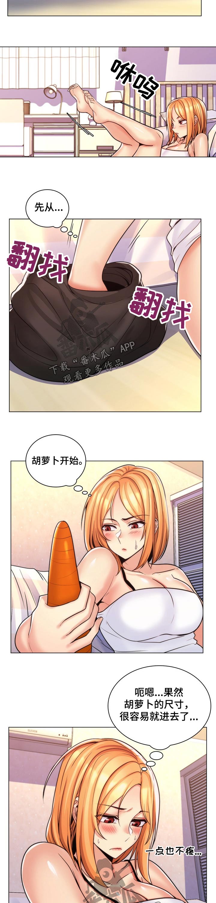 第31章：测试3