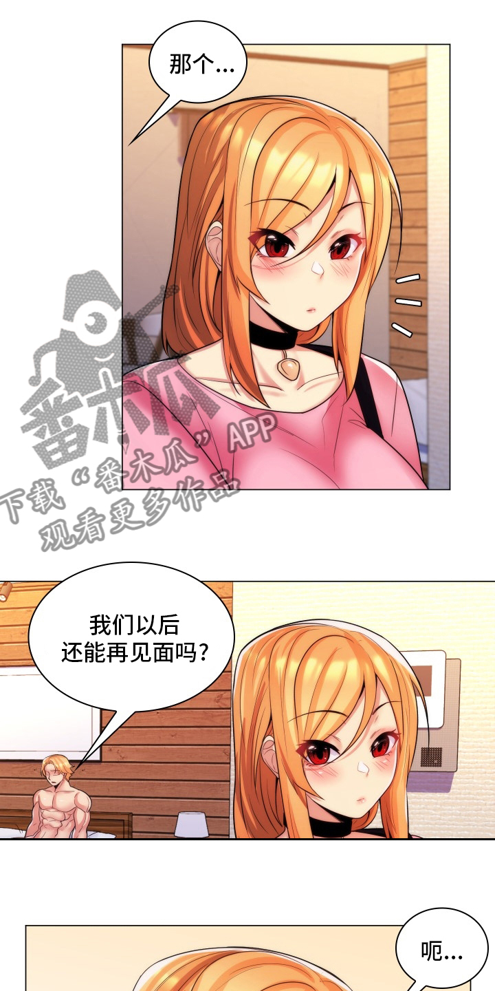 第52章：别见面了5