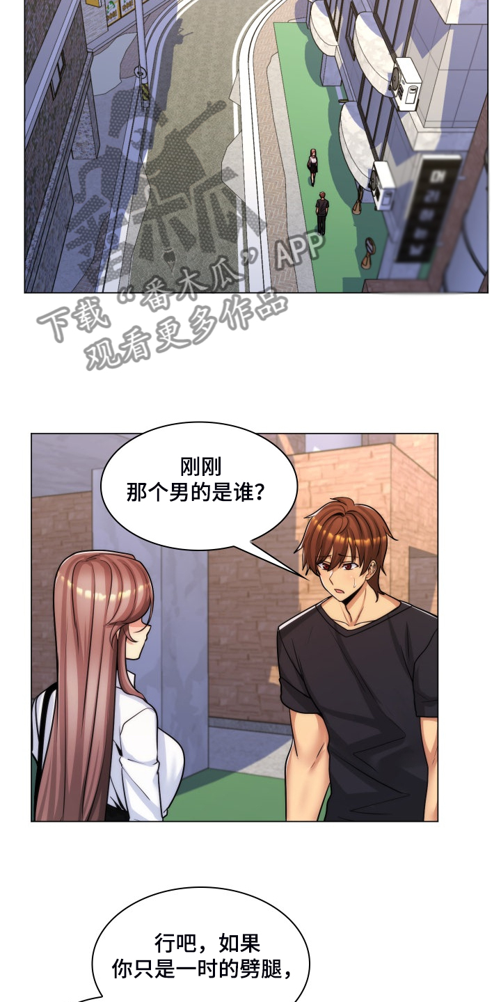 第64章：强大的自信2