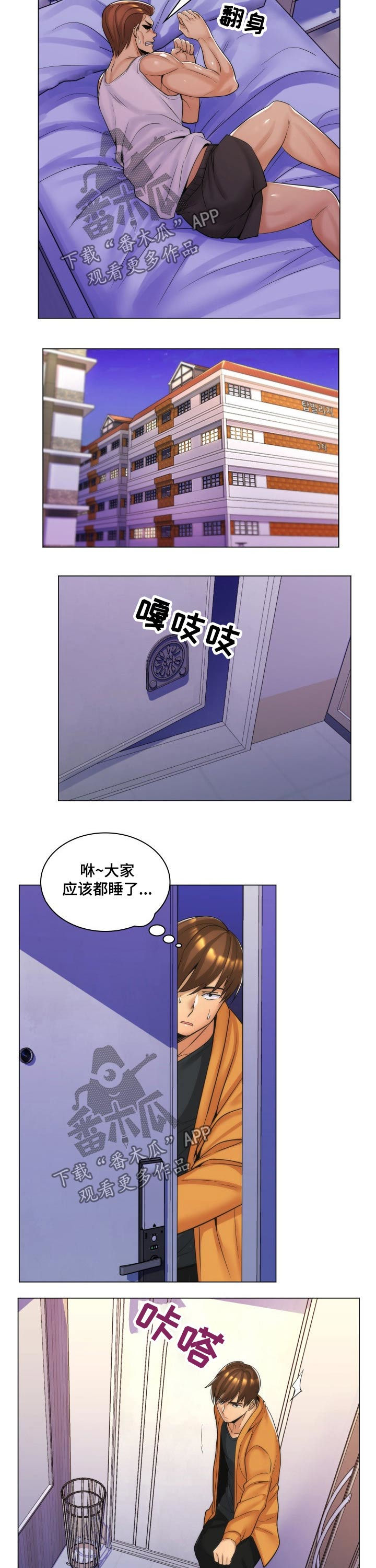 第26章：发现2