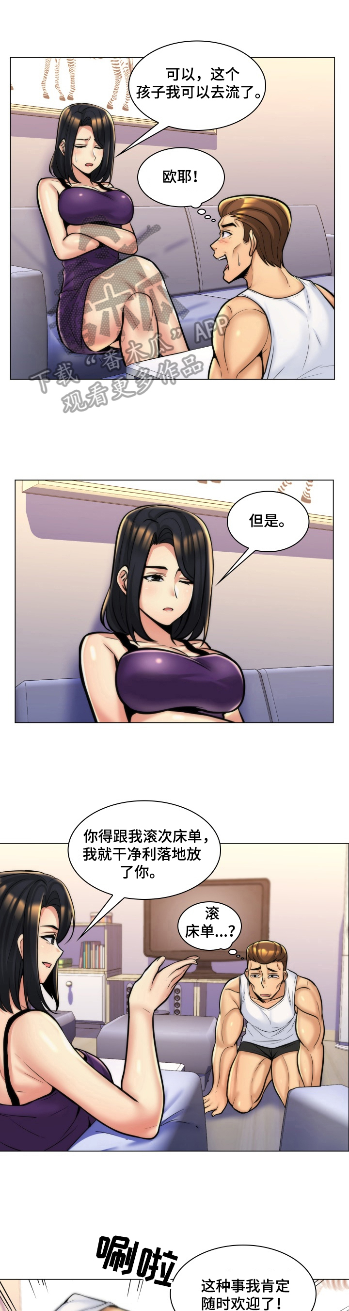 第16章：隐瞒0