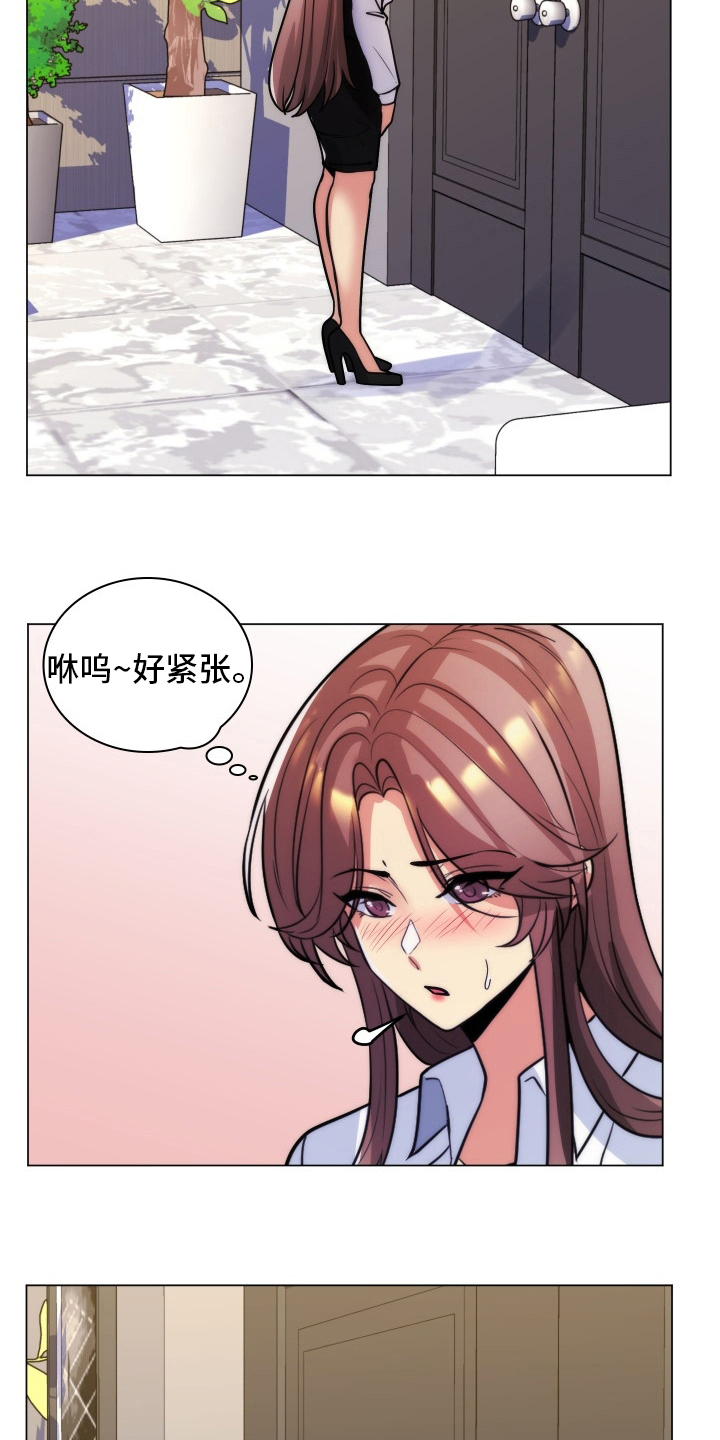 第58章：面试8
