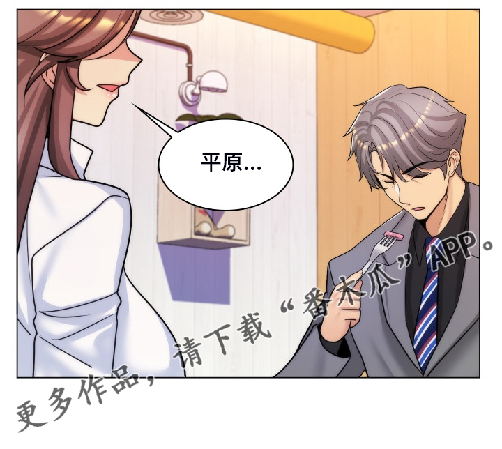 第64章：强大的自信16