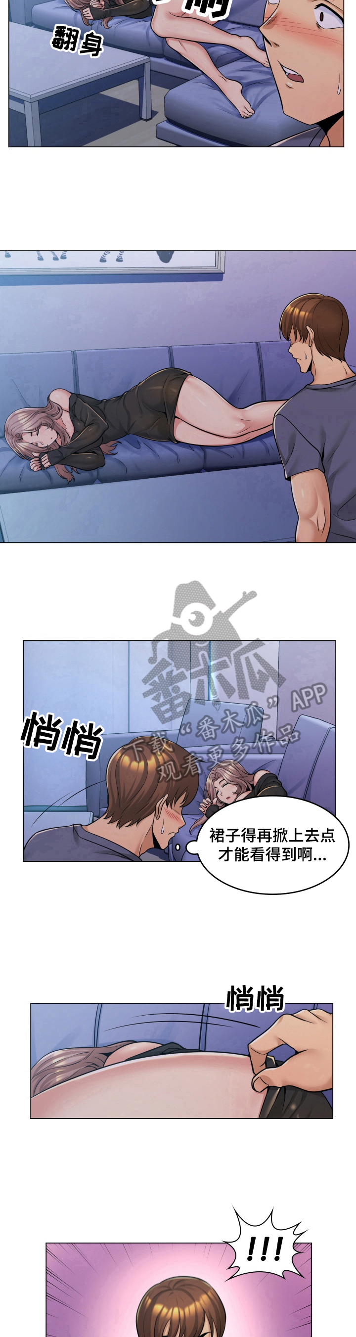 第5章：确认6