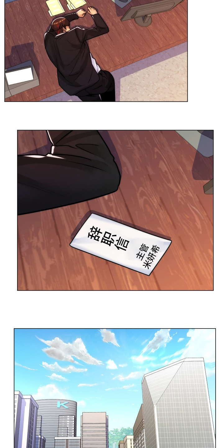 第55章：辞职5