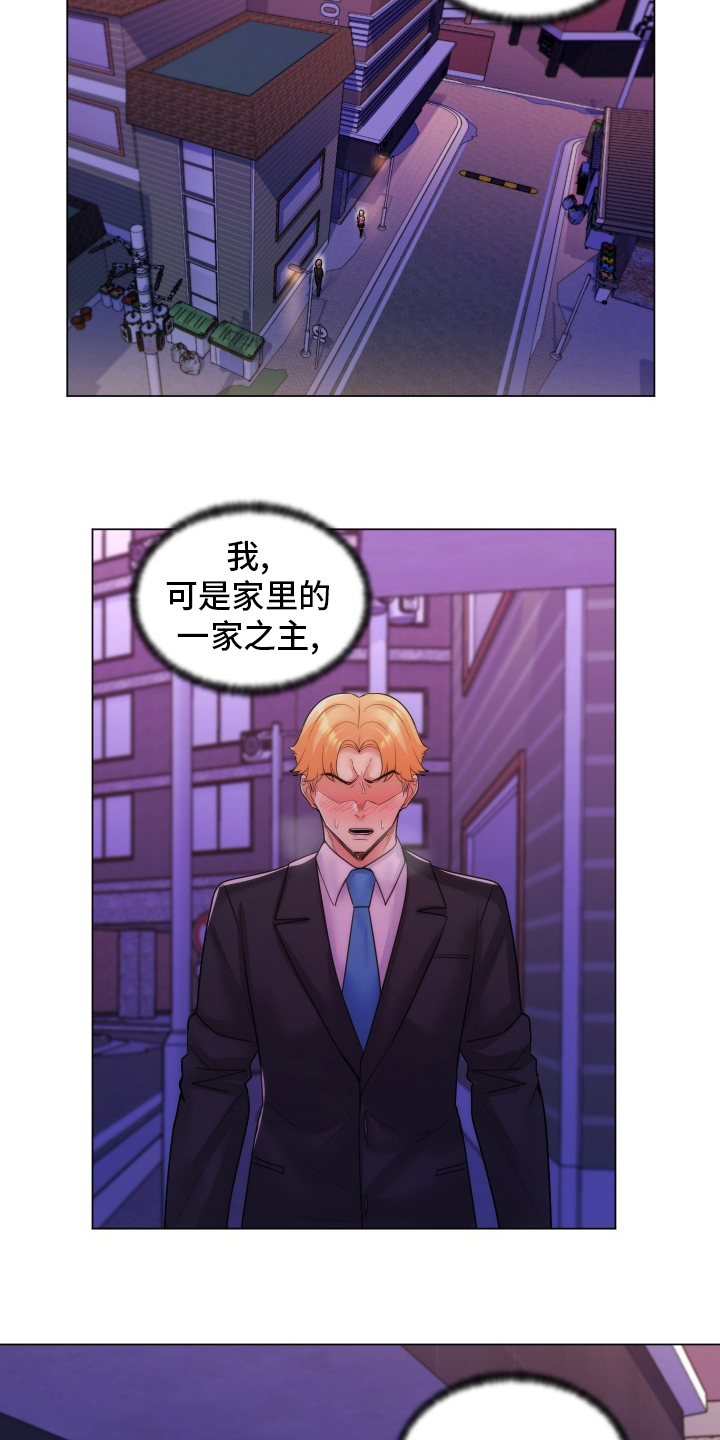 第51章：觉醒12