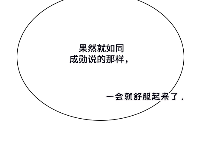 第65章：今天还是情侣17