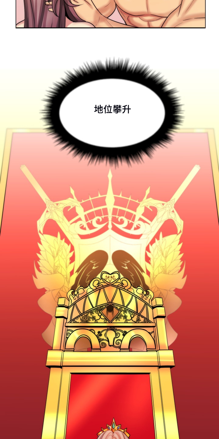 第63章：翘首以待的男人12