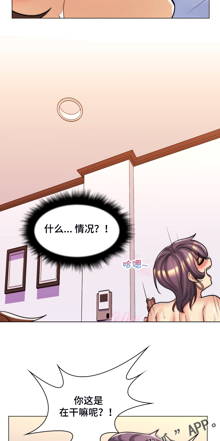 第66章：打算结婚26
