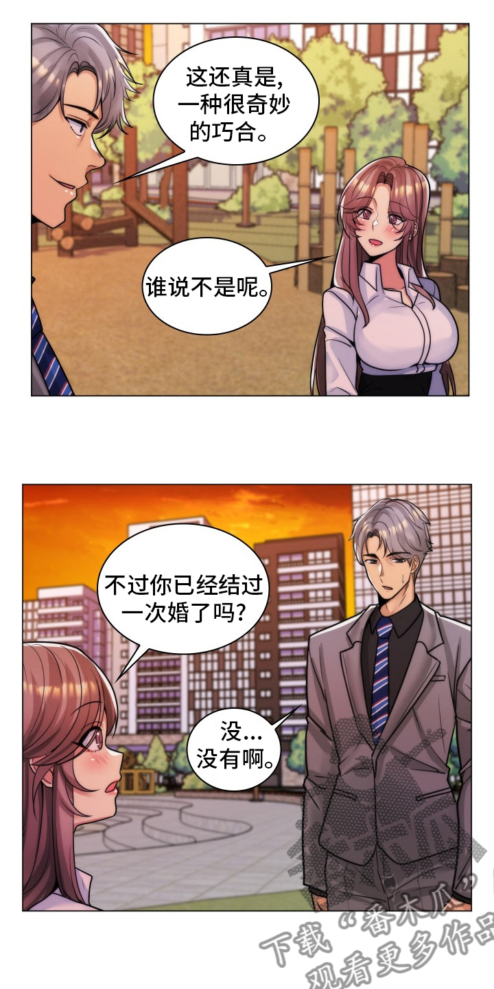 第57章：风流鬼5