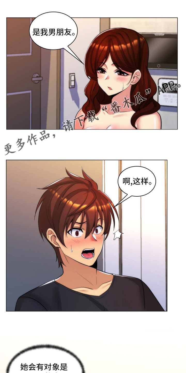 第47章：家教0