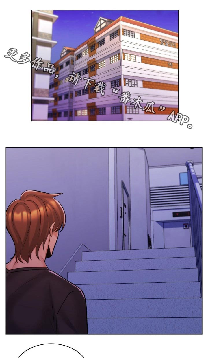 第34章：晚归0