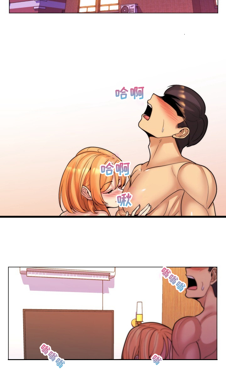 第67章：该联系谁呢5