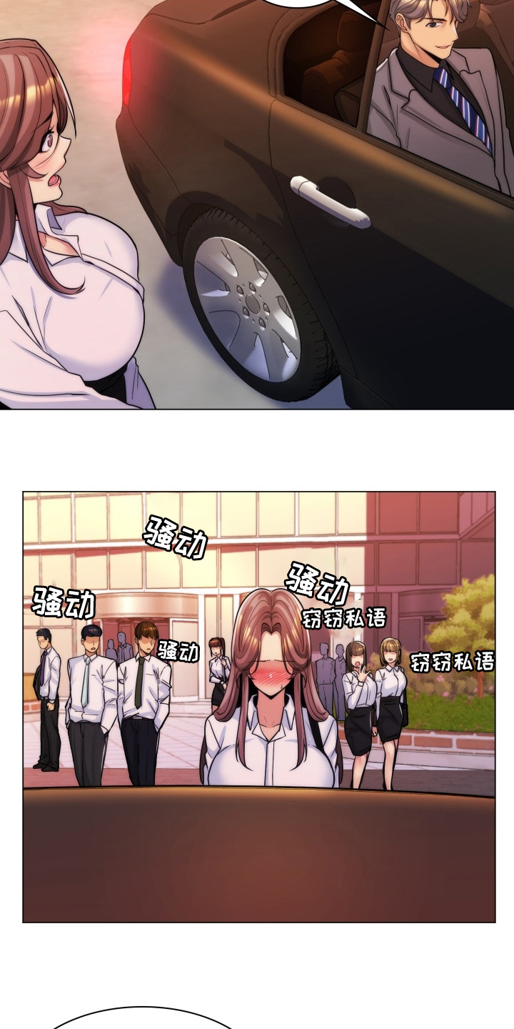 第60章：道歉8
