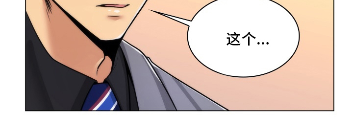 第60章：道歉17
