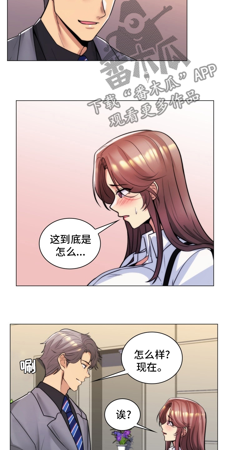 第58章：面试15