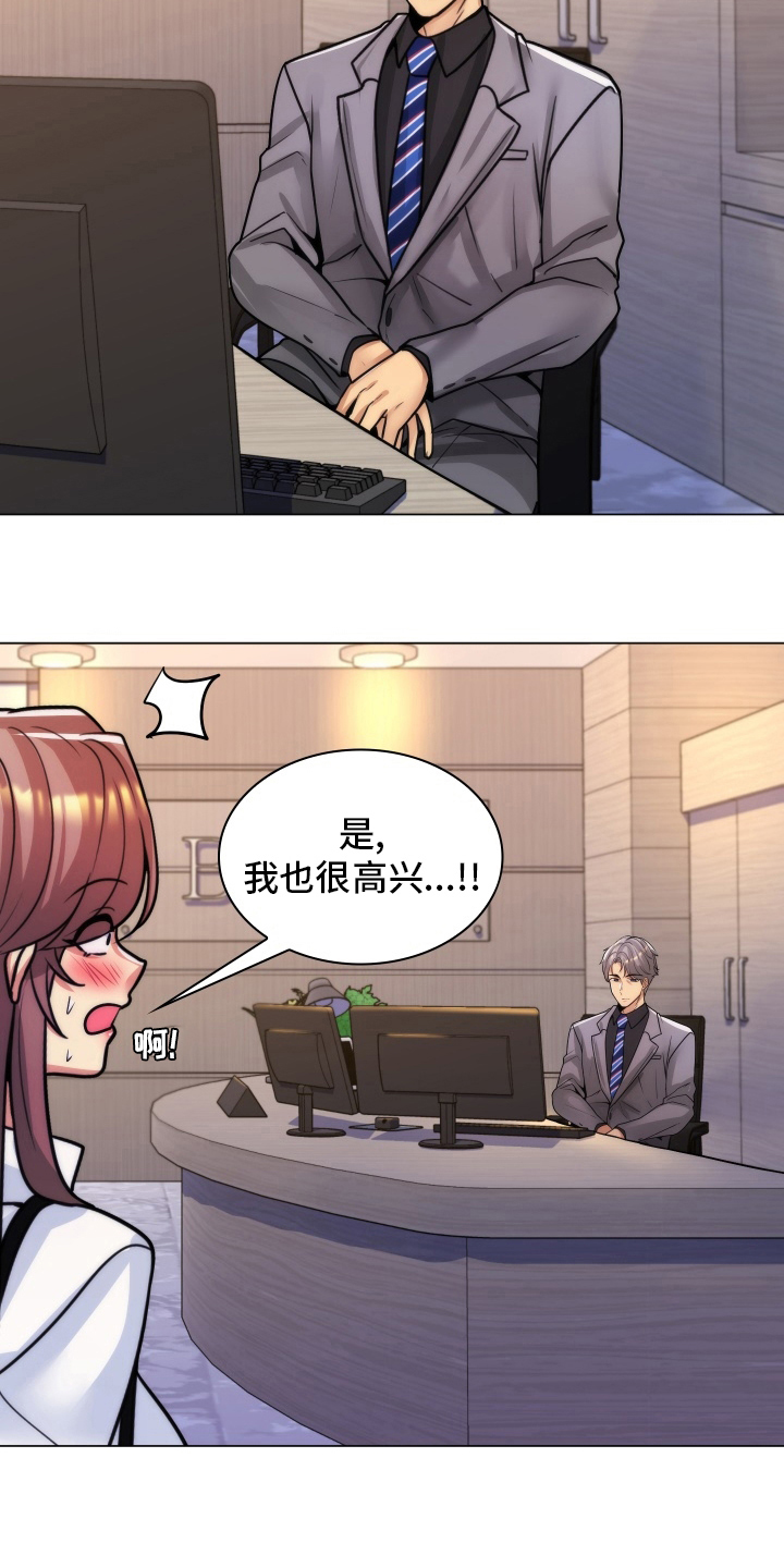 第58章：面试12
