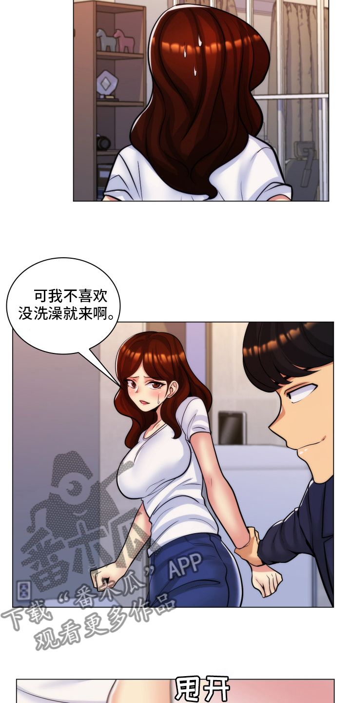 第48章：不愿意2