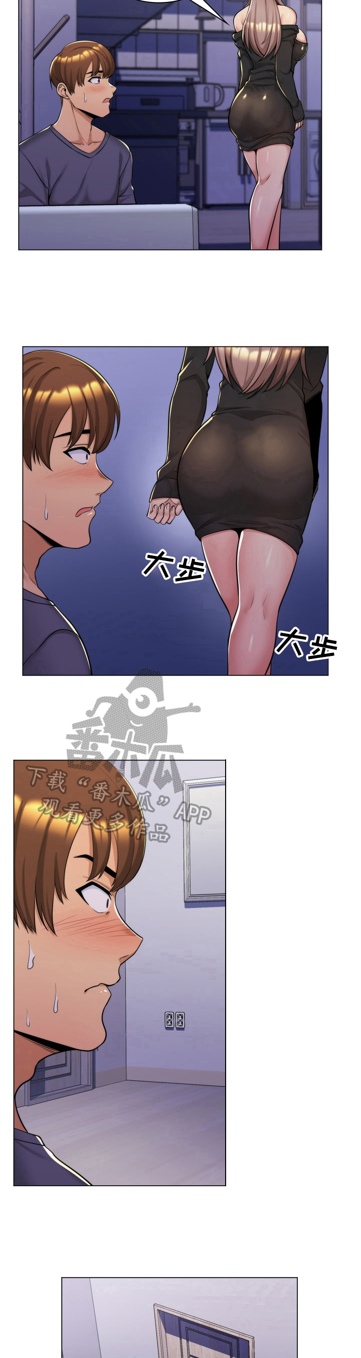 第6章：夜袭2