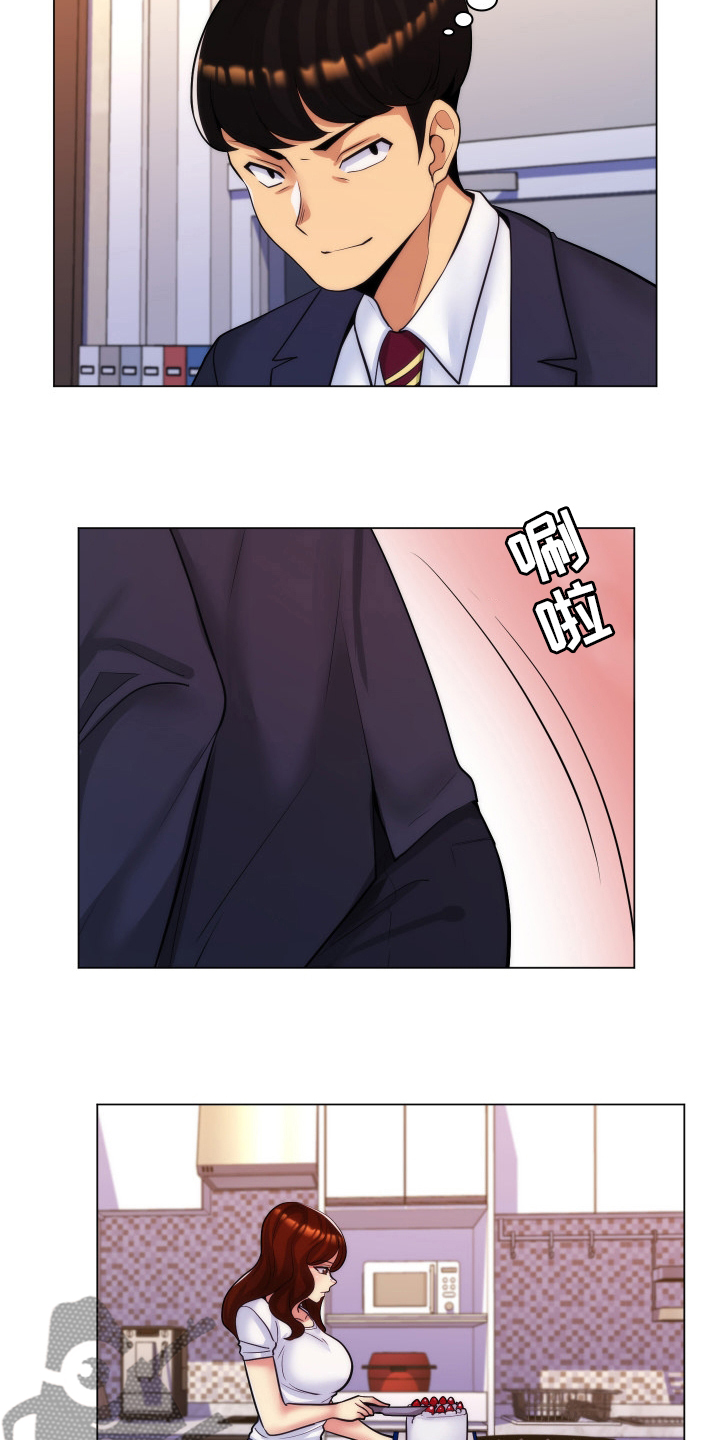 第47章：家教12