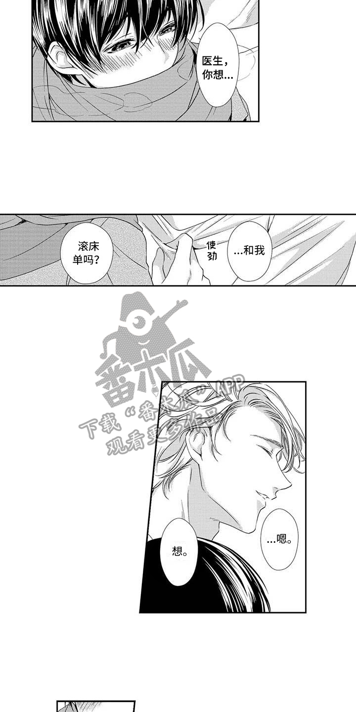第11章：约定6