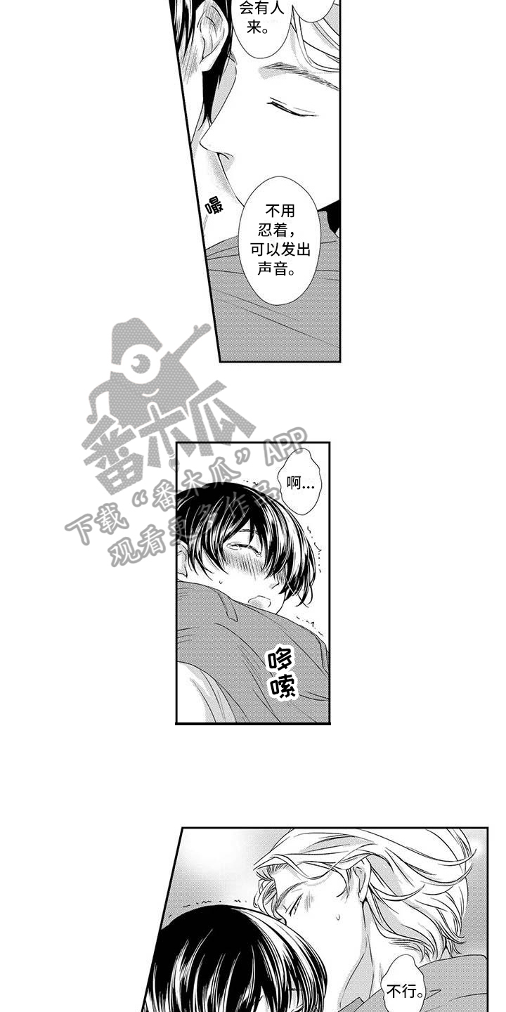 第11章：约定3