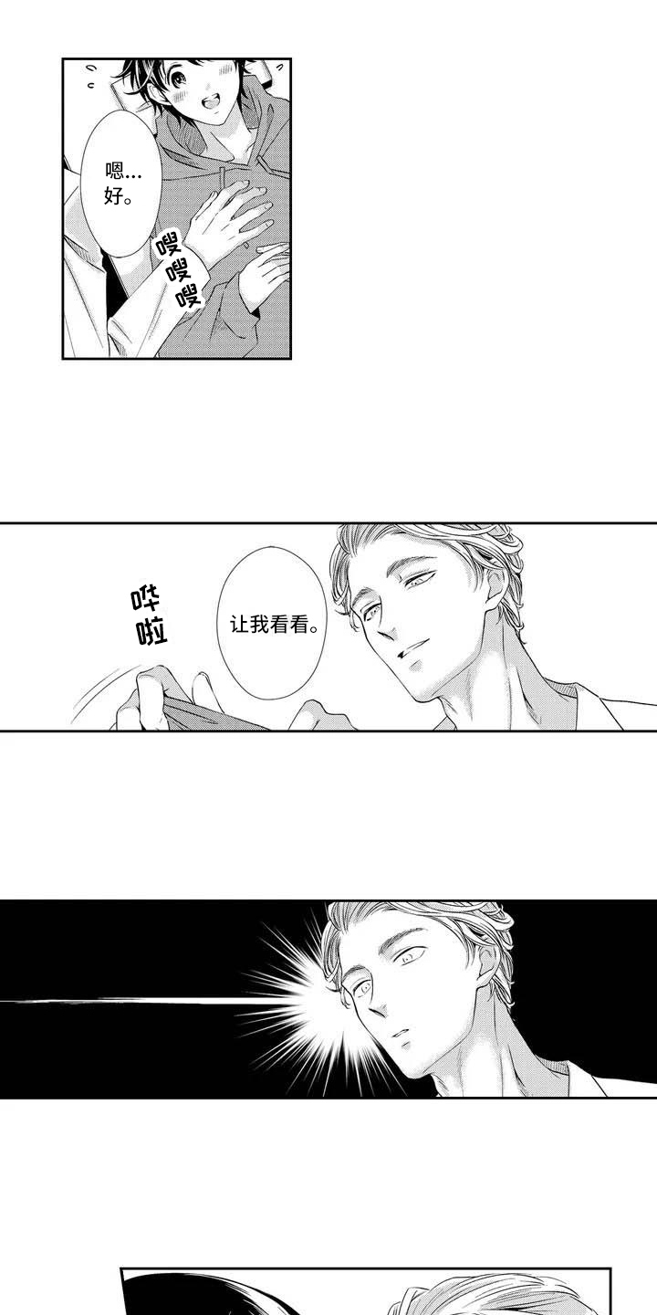 第1章：检查7