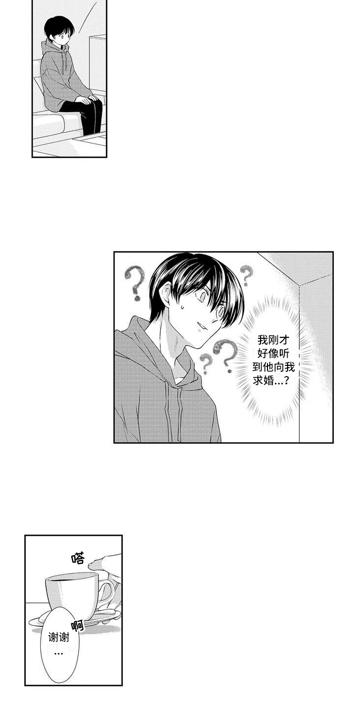 第17章：解释4