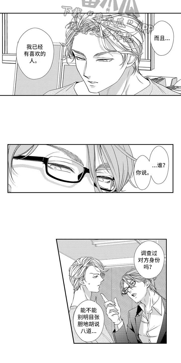 第14章：劝退4