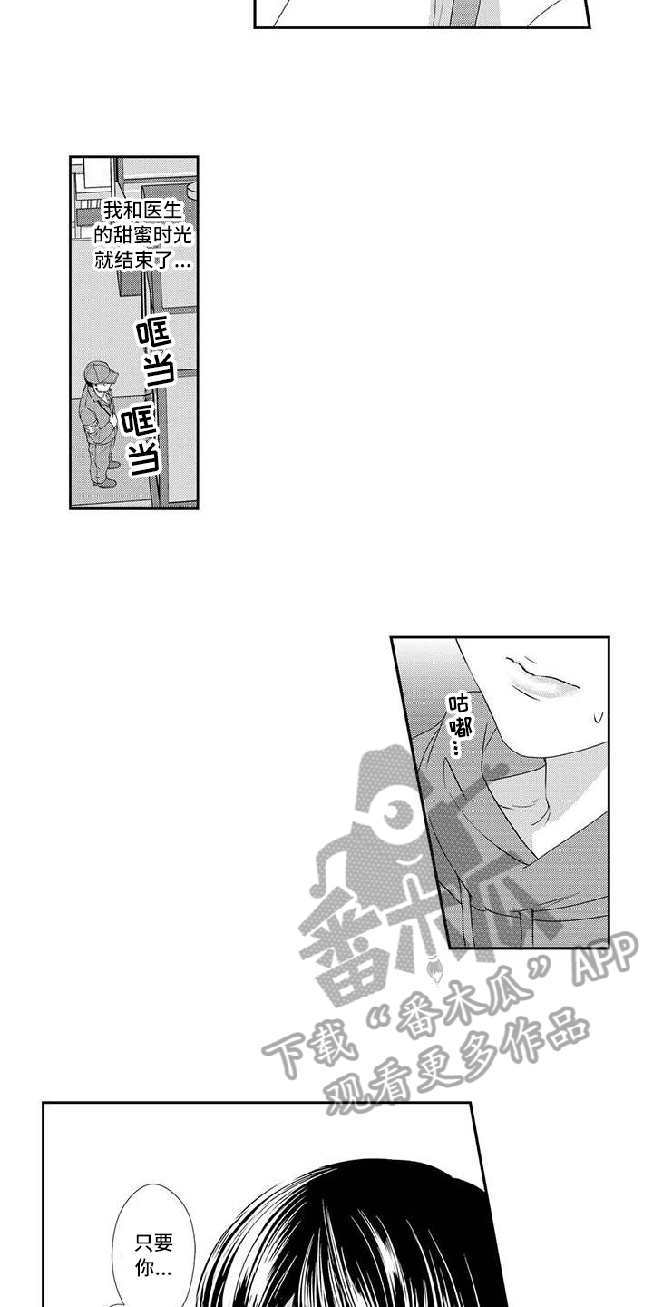 第10章：表白6