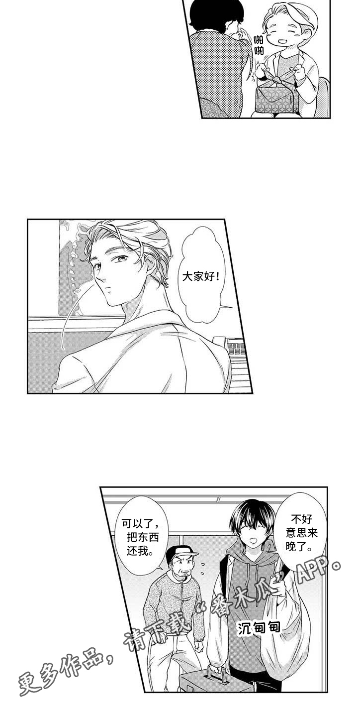 第8章：疲劳10