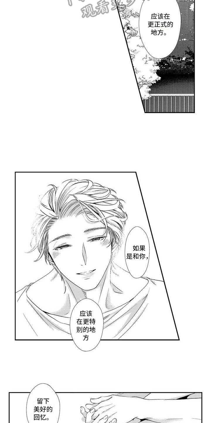 第11章：约定10
