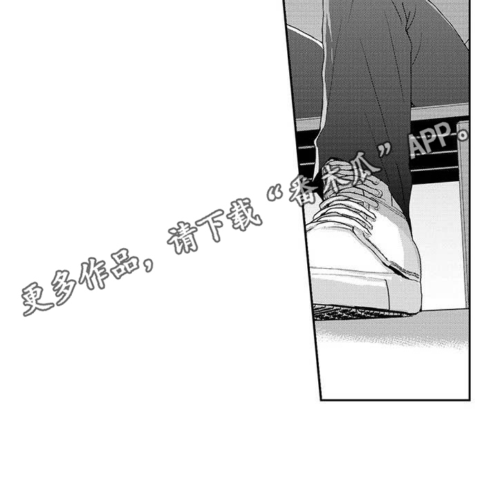 第15章：心事12