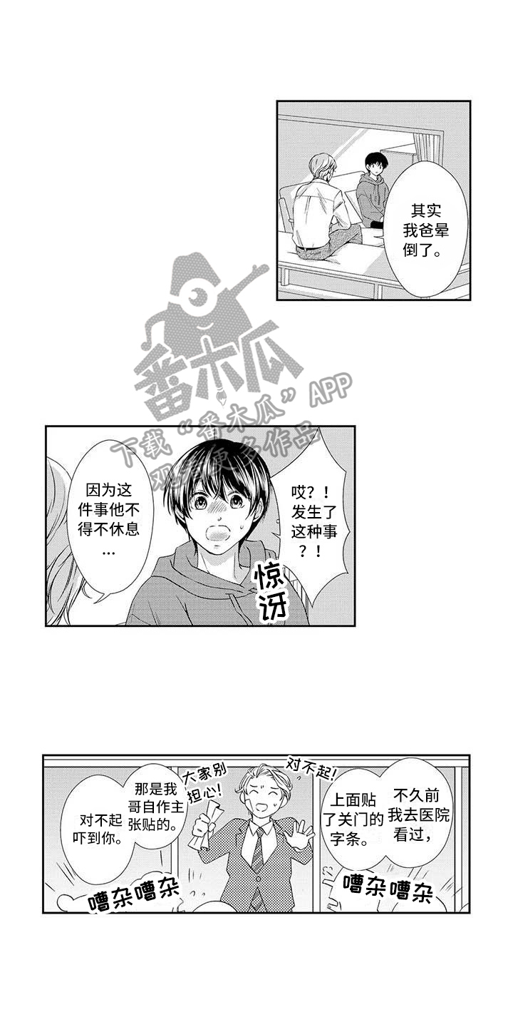 第17章：解释6