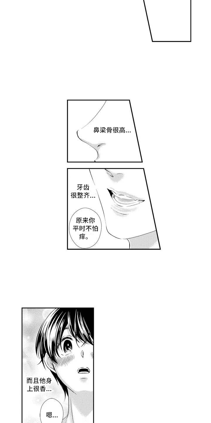 第2章：胃炎6