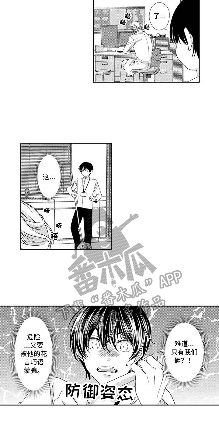 第6章：期待6