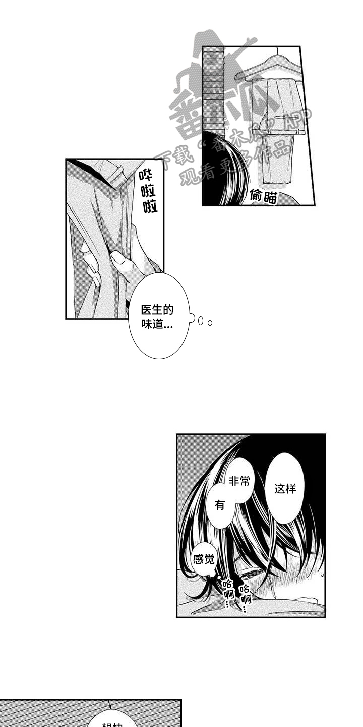 第13章：家事0