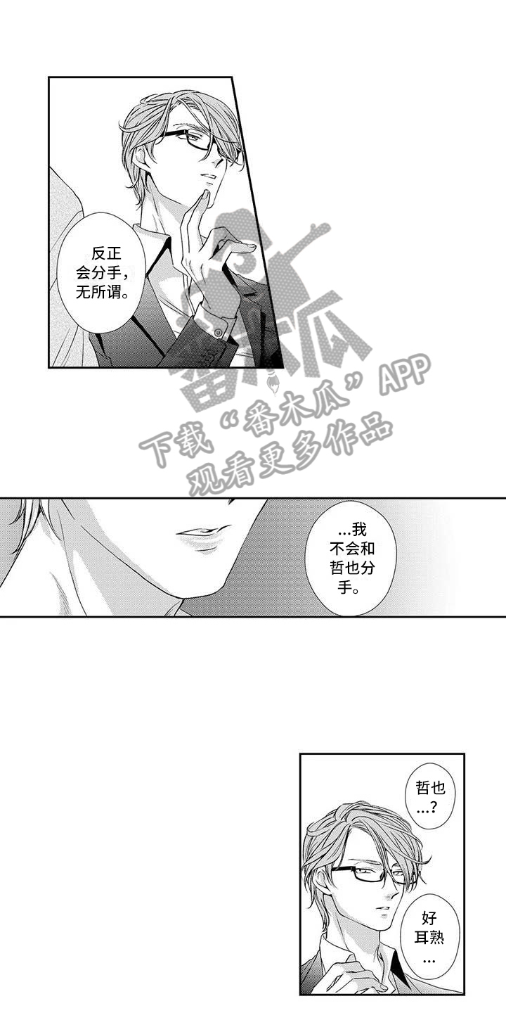 第14章：劝退5