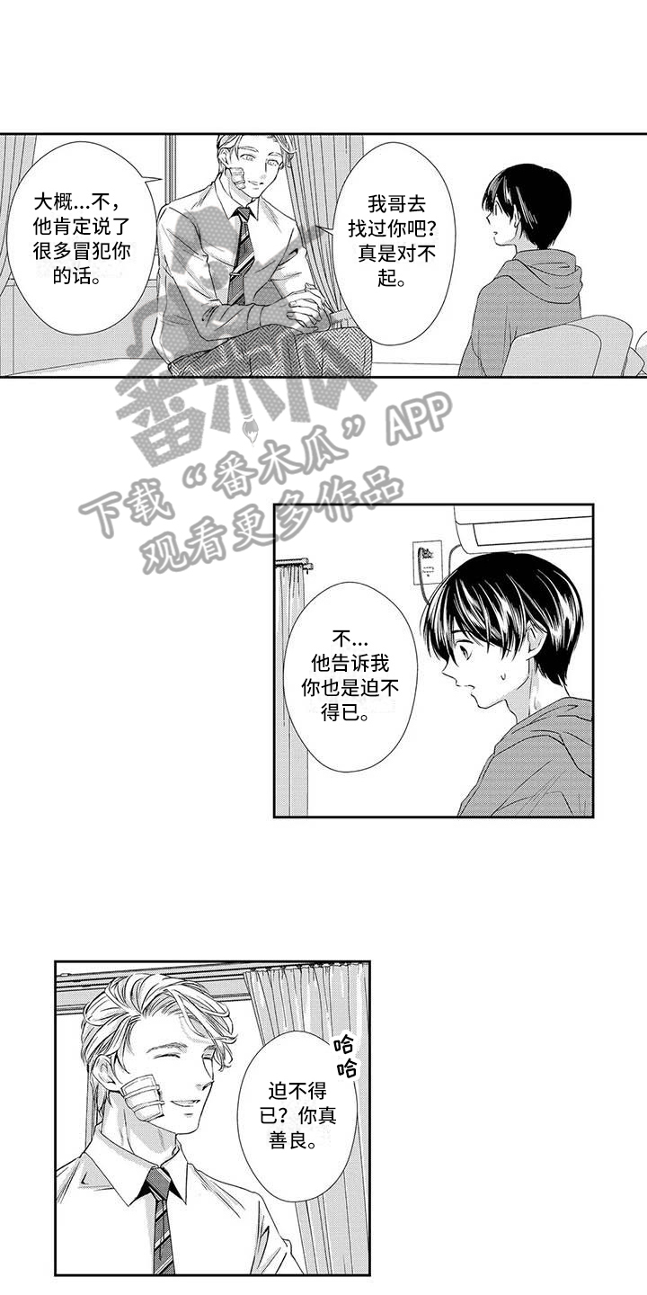 第17章：解释5