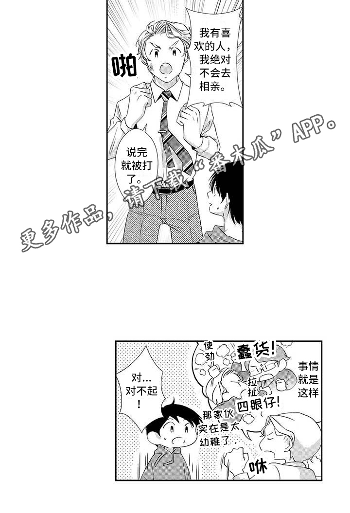 第17章：解释11