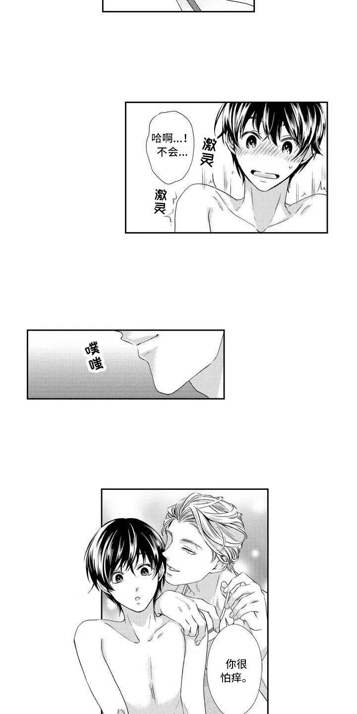 第2章：胃炎3