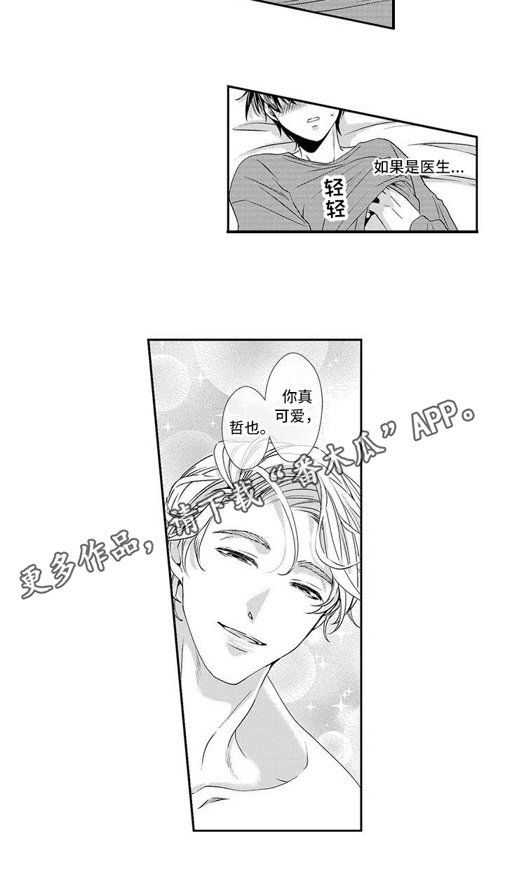 第12章：有趣10
