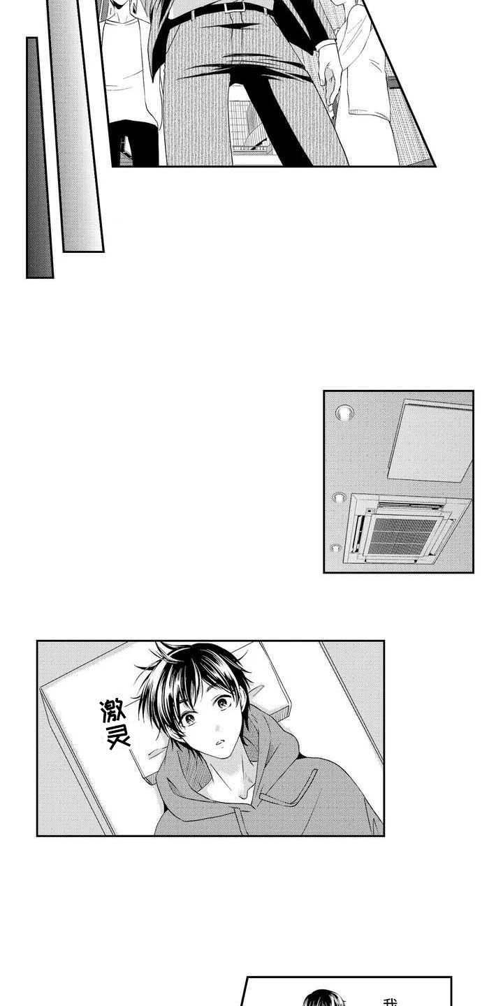 第1章：检查3